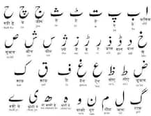 উর্দুতে শপথ নিতে গোঁ ধরে থাকায় ধর্মীয় আবেগে আঘাতের চেষ্টায় অভিযুক্ত আলিগড়ের বিএসপি কর্পোরেটর