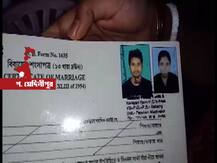 উচ্চবর্ণের মেয়েকে বিয়ের \'সাজা\', গ্রামে একঘরে নিম্নবর্ণের যুবকের পরিবার