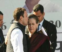 রাহুল গাঁধীর অভিষেক, কিছু আবেগঘন মূহূর্তের ছবি দেখুন