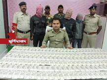 মুর্শিদাবাদ থেকে জাল নোট-সহ জালে ৩