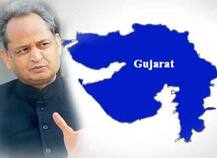 গুজরাত নির্বাচন: সুগঠিত প্রচার করেছে রাহুল, তাই লড়াইও হাড্ডাহাড্ডি হয়েছে, গেহলট