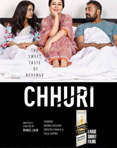 এইমুহূর্তে স্বল্প দৈর্ঘ্যের ছবি চুরি মুক্তি পেয়েছে। সেখানে টিস্কার সঙ্গে অভিনয় করেছেন অনুরাগ কাশ্যপ, সুরভিন চাওলা