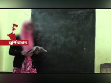 বিয়ের প্রস্তাবে নারাজ তরুণী সহকর্মীকে হেনস্থার অভিযোগ প্রধান শিক্ষকের বিরুদ্ধে