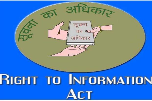 Denial of info for lack of Aadhaar breach of RTI Act: CIC আধার পেশ না করায় আবেদনকারীর প্রশ্নের জবাব দিতে অস্বীকার করা আরটিআই আইনের পরিপন্থী: তথ্য কমিশন