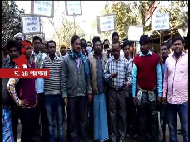 আজ ভাঙড়ে জীবন, জীবিকা ও বাস্তুতন্ত্র রক্ষা কমিটির তরফে বাইক মিছিলের আয়োজন করা হয়। মিছিলের সময় আচমকাই তৃণমূল আশ্রিত দুষ্কৃতীরা হামলা চালায় বলে অভিযোগ