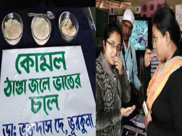 New ‘Komal’ rice can be cooked in cold water! ভাত হবে ঠান্ডা জলেই! বাজারে এল কোমল চাল