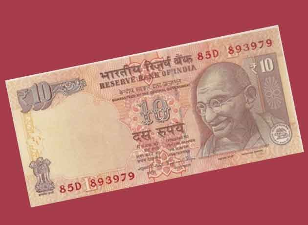 Notes of Rupees ten will be changed, RBI will continue in new form এবার ১০ টাকার নয়া নোট আনতে চলেছে আরবিআই