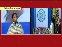 প্রকাশ পেল রাজ্য সরকারের নিজস্ব লোগো, ব্যবহৃত হবে সরকারি কাজে