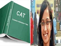 দিল্লির এই তরুণী ১০০ পার্সেনটাইল স্কোর করে ক্যাট উত্তীর্ণ, একবারেই পাস আইআইটি-জেইই