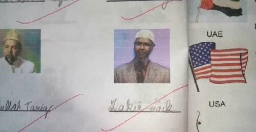 Zakir Naik is projected as Islamic hero in Aligarh school আলিগড়ের একটি স্কুলের পাঠ্যবইয়ে ‘মহান ব্যক্তি’ জাকির নায়েক