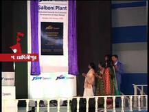 ভাল ব্যবহার পেলে, আরও লগ্নি, শালবনিতে জিন্দলদের কারখানার উদ্বোধন করে বার্তা মমতার