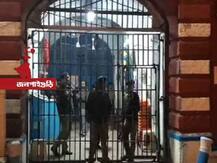 জলপাইগুড়ি সংশোধনাগারের ভেতর থেকে উদ্ধার গাঁজা, মোবাইল ফোন