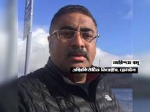 ফ্লোটেল কাণ্ডে আজ নমুনা সংগ্রহ করবে ফরেনসিক দল