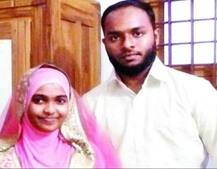 হাদিয়ার বিয়ে নিয়ে তদন্ত নয়, লাভ জেহাদ মামলায় এনআইএ-কে নির্দেশ সুপ্রিম কোর্টের