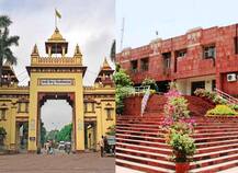 বেনারস হিন্দু বিশ্ববিদ্যালয় (বিএইচইউ) \'ভারতীয়ত্বে\'র প্রতীক, জেএনইউ \'অ-ভারতীয়ত্বে\'র, কটাক্ষ সঙ্ঘ নেতার