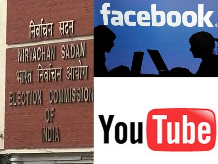 Election Commission to be more active on Facebook, YouTube’ ফেসবুক, ইউটিউবে বেশি করে সক্রিয় হবে নির্বাচন কমিশন