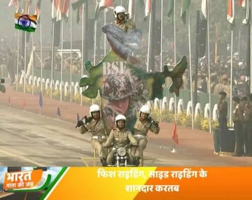 এবারই প্রথম বিএসএফ-এর মহিলা বিভাগ সীমা ভবানী দল বাইকের অবিশ্বাস্য স্টান্ট দেখাল