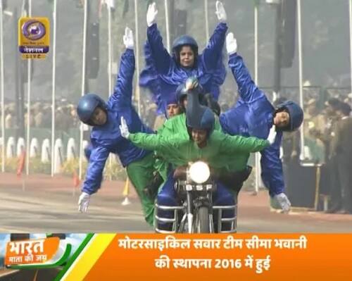 আজ প্যারেড উপলক্ষে দিল্লির রাজপথ থেকে লালকেল্লা পর্যন্ত আট কিলোমিটার রাস্তা নিরাপত্তার চাদরে মুড়ে ফেলা হয়