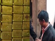 নিউ জলপাইগুড়ি স্টেশনে সোনার বিস্কুট সহ ধৃত ২