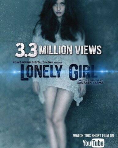 অল্পদিন আগে তাঁকে দেখা গিয়েছে শর্ট ফিল্ম লোনলি গার্লে। 