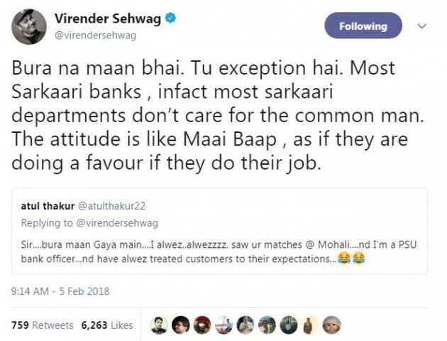 সহবাগের এই ট্যুইটের জবাব দেন কয়েকজন ব্যাঙ্ক কর্মী। অতুল ঠাকুর নামে একজন লেখেন, তিনি একটি রাষ্ট্রায়ত্ত ব্যাঙ্কের কর্মী। তিনি কখনওই গ্রাহকদের সঙ্গে এমন ব্যবহার করেন না। এর জবাবে সহবাগ অতুলকে ব্যতিক্রম বলে উল্লেখ করেন। 