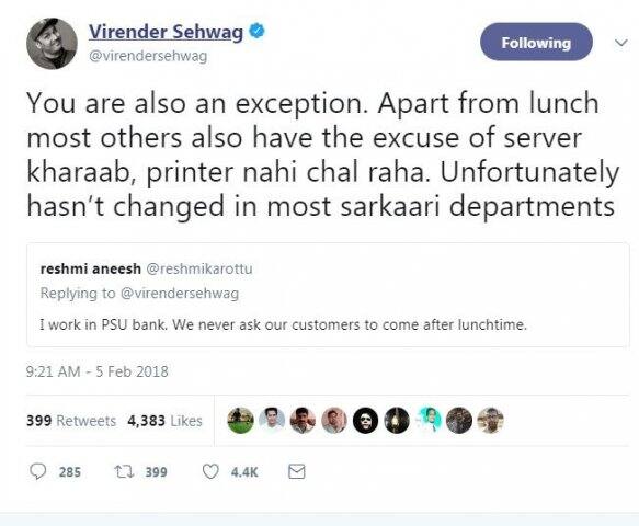 অন্য এক ব্যাঙ্ক অফিসার বলেন, তিনি কখনও গ্রাহকদের লাঞ্চের পর আসতে বলেন না। এর জবাবে সহবাগ লেখেন, ব্যতিক্রম রয়েছে। কিন্তু সরকারি ব্যাঙ্ক গ্রাহকদের সঙ্গে এখনও রবিবারের ম্যাচে প্লেয়ারদের সঙ্গে আম্পায়ারদের মতোই আচরণ করেন। 