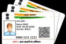 জন্মের ২ মিনিটের মধ্যেই আধার কার্ডের লাইনে দাঁড়ালো মহারাষ্ট্রের এই পুঁচকে