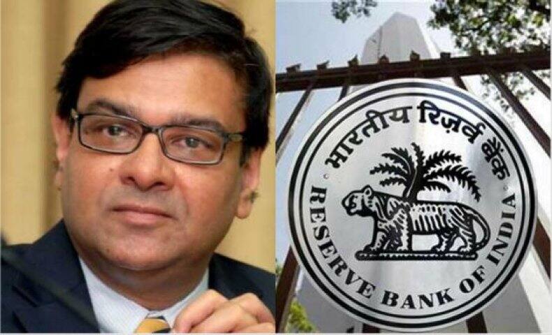 RBI keeps policy rate unchanged; flags inflation, deficit মুদ্রাস্ফীতি, আর্থিক ঘাটতির আশঙ্কায় ঋণের হার অপরিবর্তিত রাখল রিজার্ভ ব্যাঙ্ক