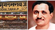পাকাপাকিভাবে নাম বদলাল মোগলসরাই, এখন থেকে দীনদয়াল উপাধ্যায় জংশন