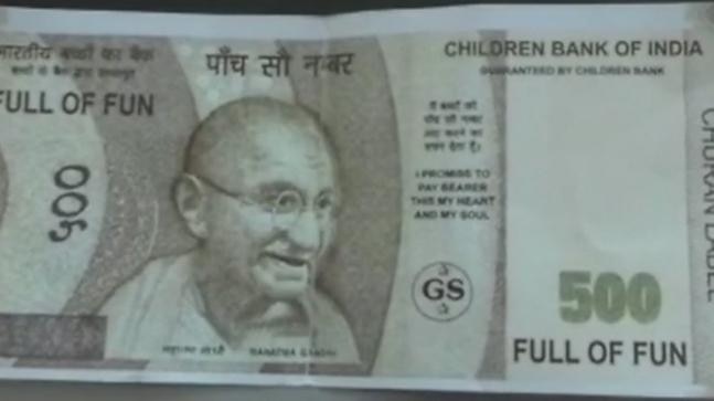 Children Band of India strikes again; Axis Bank ATM in Kanpur dispenses fake notes কানপুরে অ্যাক্সিস ব্যাঙ্কের এটিএম থেকে বার হল চিলড্রেন ব্যাঙ্কের জাল নোট