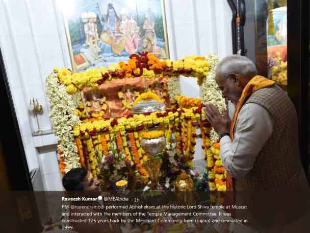 ছবি সৌজন্যে বিদেশমন্ত্রকের টুইটার হ্যান্ডেল