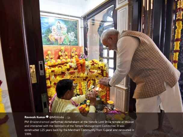 ছবি সৌজন্যে বিদেশমন্ত্রকের টুইটার হ্যান্ডেল