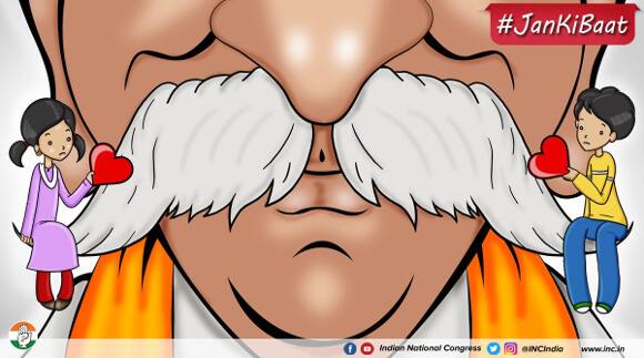 ‘Hug less, work more and break-up with hatred’, Cong V-Day message to PM Modi আলিঙ্গন কমান, কাজ বাড়ান, ঘৃণার সঙ্গে বিচ্ছেদ ঘটান, প্রধানমন্ত্রীকে কংগ্রেসের ভ্যালেন্টাইন বার্তা