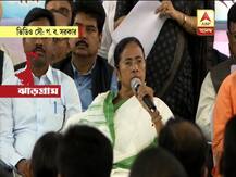 ‘আমার চোখ-কান সব চলে’, ঝাড়গ্রামের প্রশাসনিক সভায় আধিকারিকদের ‘সতর্ক’ করলেন মুখ্যমন্ত্রী