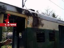 ক্যানিং স্টেশনে দাঁড়িয়ে থাকা লোকাল ট্রেনে আগুন, বিকট শব্দ, জখম বেশ কয়েকজন, কী ঘটল?