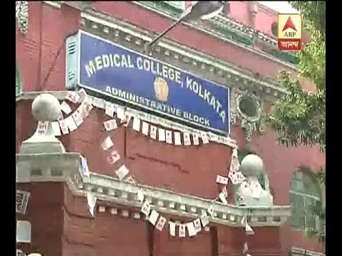 বুধবার দিনভর অচলাবস্থার পর আজ কলকাতা মেডিক্যাল কলেজের পরিস্থিতি ধীরে ধীরে স্বাভাবিকের পথে