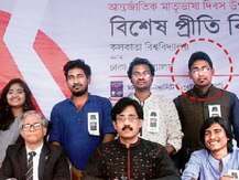 রাজাবাজার সায়েন্স কলেজের অধ্যাপক নিগ্রহে অভিযুক্ত এখন বাংলাদেশে বিশ্ববিদ্যালয়ের প্রতিনিধিত্ব করছেন