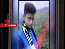আড্ডা দেওয়ায় বাবার বকুনি, \'প্রবলেম সলভড\' লিখে আত্মঘাতী পড়ুয়া?