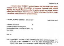 পিএনবি কেলেঙ্কারির মধ্যেই প্রকাশ্যে এল আরও এক ব্যাঙ্ক প্রতারণাকাণ্ড, এবারও অভিযুক্ত এক হীরে ব্যবসায়ী