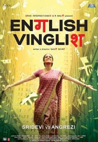 দীর্ঘদিন বাদে ফিরেও এসেও তাঁর অসাধারণ অভিনয় সিনে-প্রেমিক ও সমালোচকদের প্রশংসা আদায় করে নিয়েছিল। 