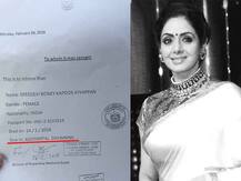 শ্রীদেবীর মৃত্যুতদন্ত শুরু দুবাই পুলিশের, অভিনেত্রীর দেহ ফিরতে পারে মঙ্গলবার সন্ধ্যায়