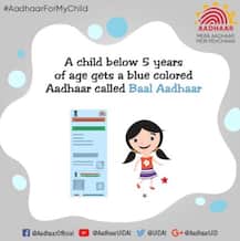 ৫ বছরের কমবয়সিদের জন্য নীল ‘বাল আধার’