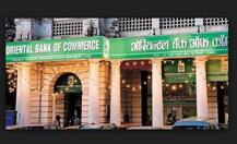 পিএনবি-র পর ওরিয়েন্টাল ব্যাঙ্ক অফ কমার্স, ঋণখেলাপের অভিযোগের তদন্তে সিবিআই