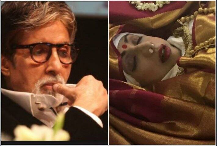 সরাসরি শ্মশানে আসেন মেগাস্টার অমিতাভ বচ্চন।