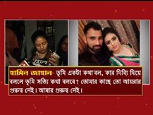 মহম্মদ সামির সঙ্গে কী কথা হয়েছিল অডিও ক্লিপ প্রকাশ করলেন স্ত্রী হাসিন জাহান