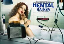 মেন্টাল হ্যায় কেয়া ছবিতে অদ্ভূত আচরণ করছেন কঙ্গনা আর রাজকুমার