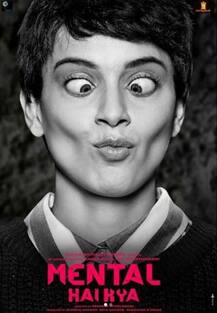 মেন্টাল হ্যায় কেয়া ছবিতে অদ্ভূত আচরণ করছেন কঙ্গনা আর রাজকুমার
