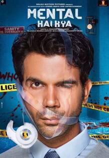 মেন্টাল হ্যায় কেয়া ছবিতে অদ্ভূত আচরণ করছেন কঙ্গনা আর রাজকুমার