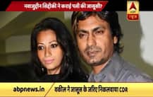 অভিযোগ, স্ত্রীর ওপর গোয়েন্দাগিরি করেন, নওয়াজউদ্দিন সিদ্দিকিকে ডেকে পাঠাল মুম্বই পুলিশ