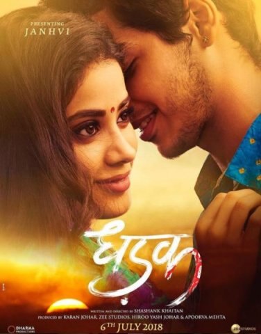 ‘ধড়ক’ ছবিটি আদতে মারাঠি ছবি সৈরাট-এর হিন্দি ভার্সান। ছবির পরিচালক কর্ণ জোহর। ফারাহ খান মূল ছবির ঝিঙ্গাট গানকে নতুন রূপে দেখিয়েছেন।